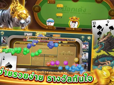 หน้าหลักของ akabetvip screenshot
