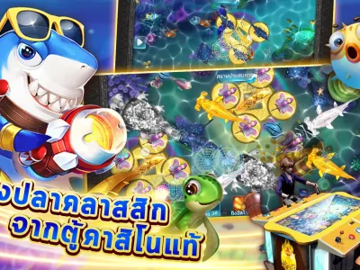 ศูนย์ช่วยเหลือและคำถามที่พบบ่อย screenshot